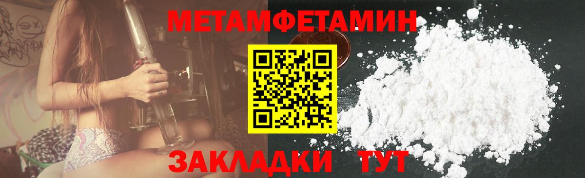 АМФ 97% Северобайкальск