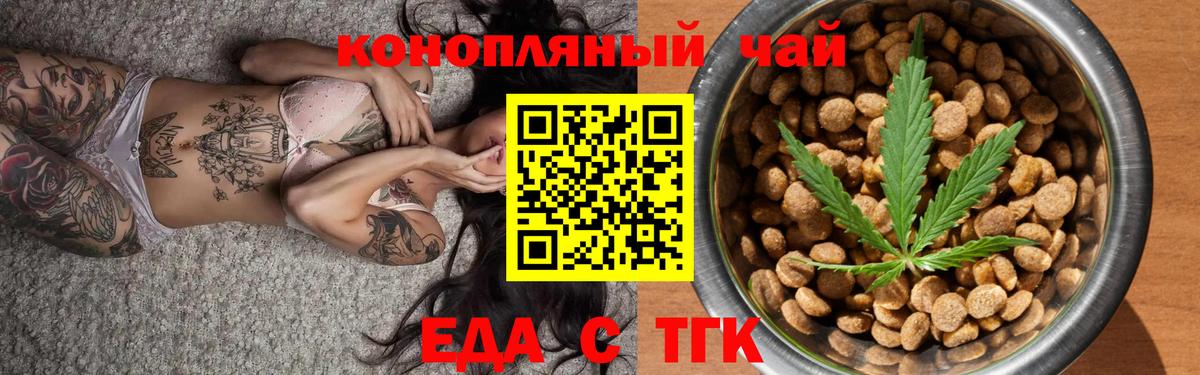Canna-Cookies конопля  Вход с VPN  Северобайкальск 