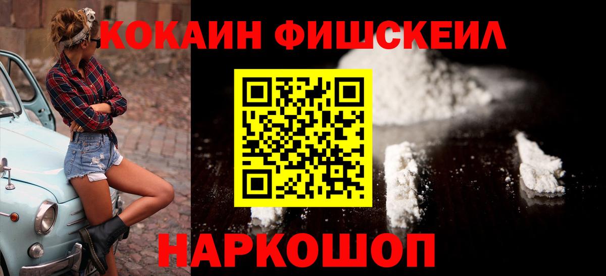 Кокаин Перу Северобайкальск