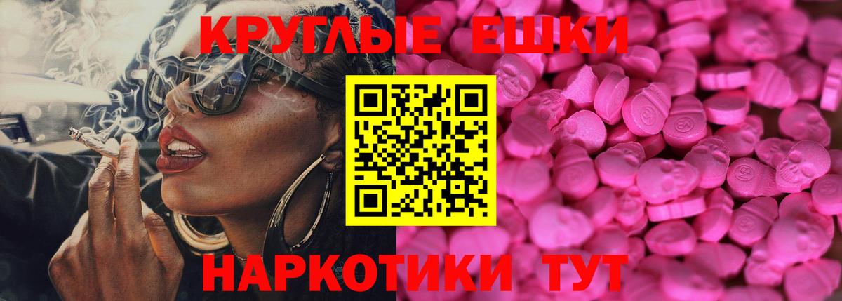   как зайти  ЭКСТАЗИ 300 mg  Вход с VPN  Северобайкальск  Экстази 