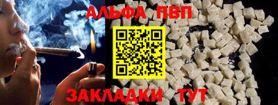 мяу мяу кристалл Обнинск