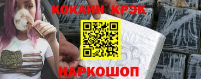 мефедрон мука Обь
