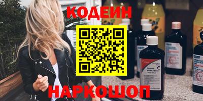 мефедрон мука Обь