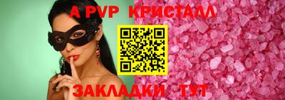 мяу мяу кристалл Обнинск