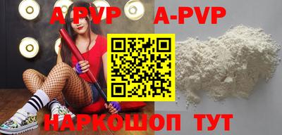 мяу мяу кристалл Обнинск