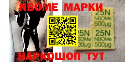 мяу мяу кристалл Обнинск