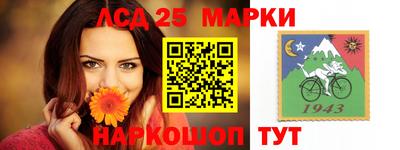 мефедрон мука Обь