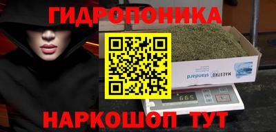мяу мяу кристалл Обнинск