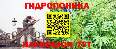 мяу мяу кристалл Обнинск