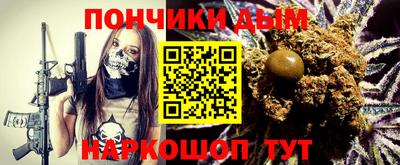 мяу мяу кристалл Обнинск