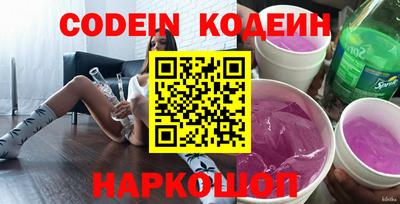 мефедрон мука Обь