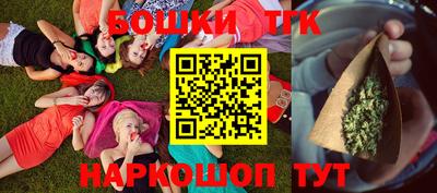 мефедрон мука Обь