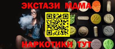 мефедрон мука Обь