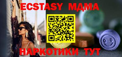 мефедрон мука Обь