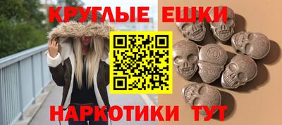 мяу мяу кристалл Обнинск