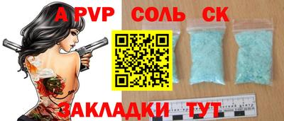 мефедрон мука Обь