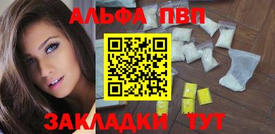 мефедрон мука Обь