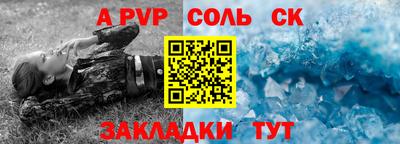 мяу мяу кристалл Обнинск