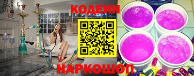 мяу мяу кристалл Обнинск
