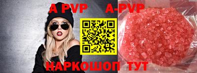 мефедрон мука Обь