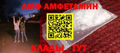 мефедрон мука Обь