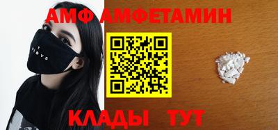 мефедрон мука Обь
