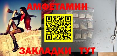 мяу мяу кристалл Обнинск
