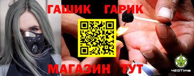 мяу мяу кристалл Обнинск