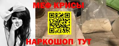 мефедрон мука Обь