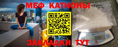 мефедрон мука Обь