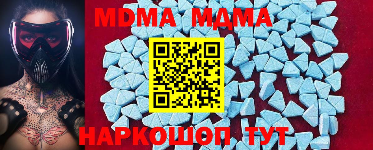 Гашиш  Вход с VPN  Cocaine  Северобайкальск  Мефедрон кристаллы 
