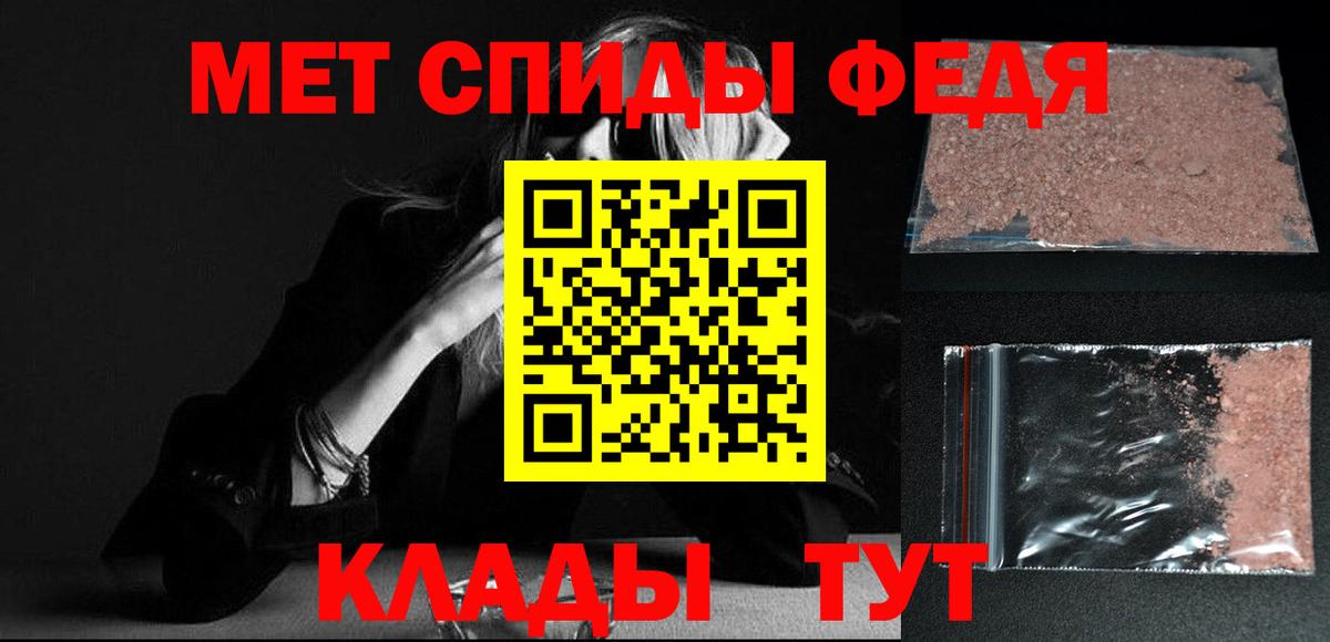 Метамфетамин витя  Метамфетамин витя  Вход с VPN  Северобайкальск 