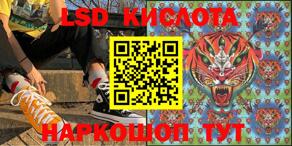 Марки N-bome 1,5мг  Вход с VPN  как найти   Северобайкальск  Марки N-bome 