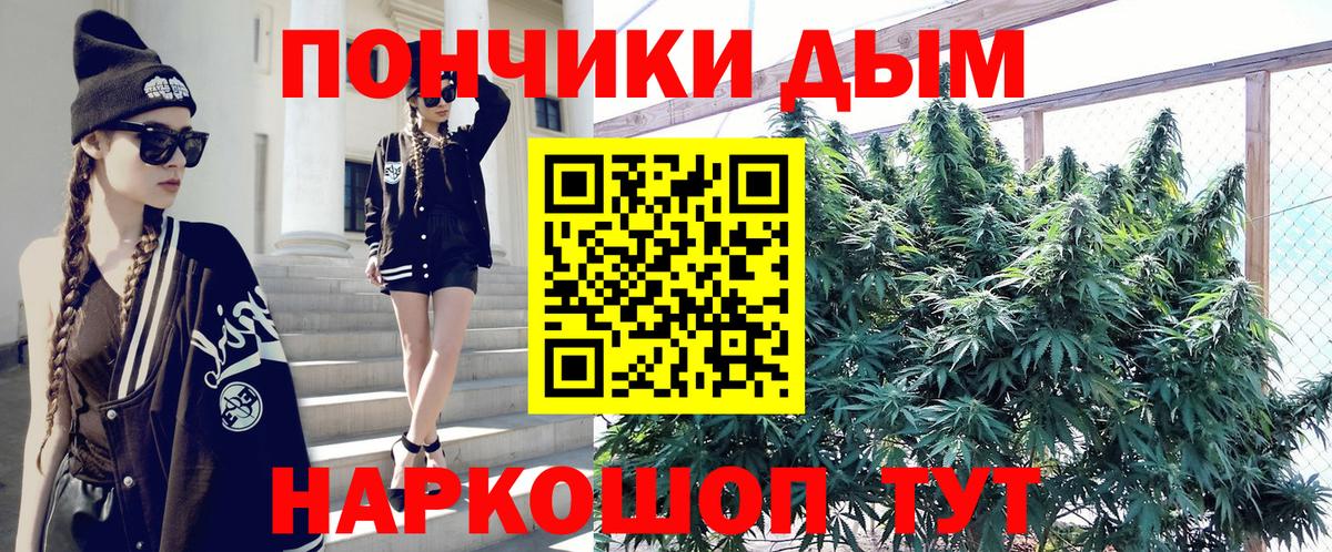 МАРИХУАНА Ganja  Вход с VPN  Северобайкальск  МАРИХУАНА SATIVA & INDICA  Марихуана конопля 